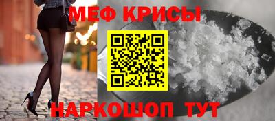метамфетамин Кулебаки