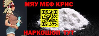 дживик Кунгур