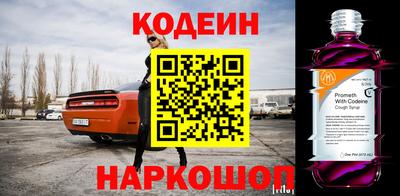 марки nbome Кумертау
