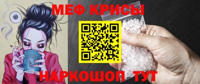 метамфетамин Кулебаки
