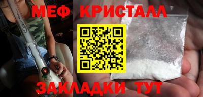 метамфетамин Кулебаки