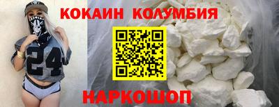марки nbome Кумертау