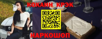 дживик Кунгур