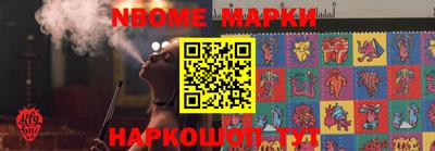 метамфетамин Кулебаки