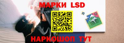 марки nbome Кумертау