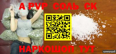 дживик Кунгур