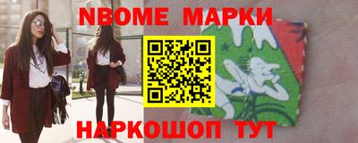 метамфетамин Кулебаки
