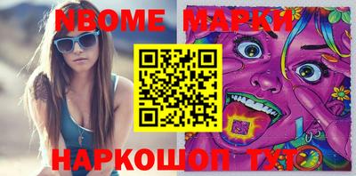 метамфетамин Кулебаки