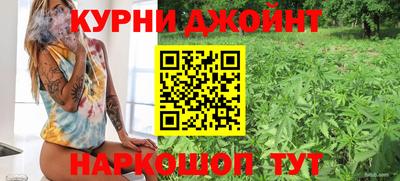 метамфетамин Кулебаки