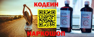 марки nbome Кумертау