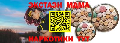 метамфетамин Кулебаки