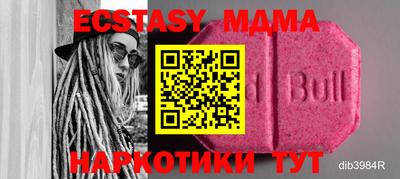 дживик Кунгур