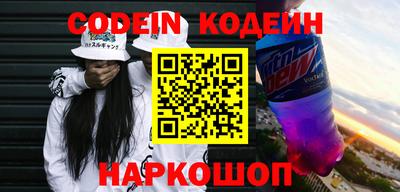 марки nbome Кумертау