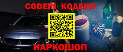 метамфетамин Кулебаки