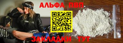 метамфетамин Кулебаки