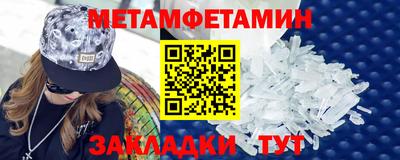 марки nbome Кумертау
