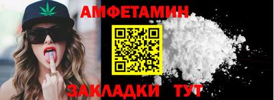 метамфетамин Кулебаки
