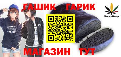 метамфетамин Кулебаки