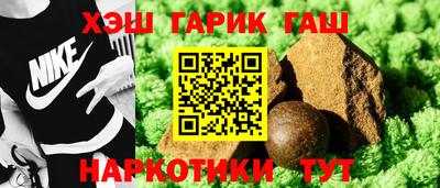 метамфетамин Кулебаки