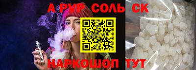 метамфетамин Кулебаки