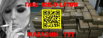 метамфетамин Кулебаки