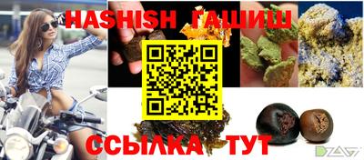 метамфетамин Кулебаки