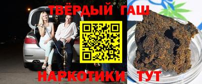 марки nbome Кумертау