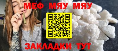 дживик Кунгур