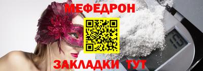 дживик Кунгур