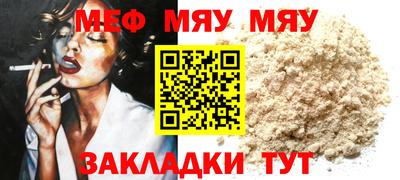 метамфетамин Кулебаки