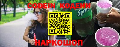 марки nbome Кумертау