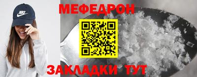 дживик Кунгур