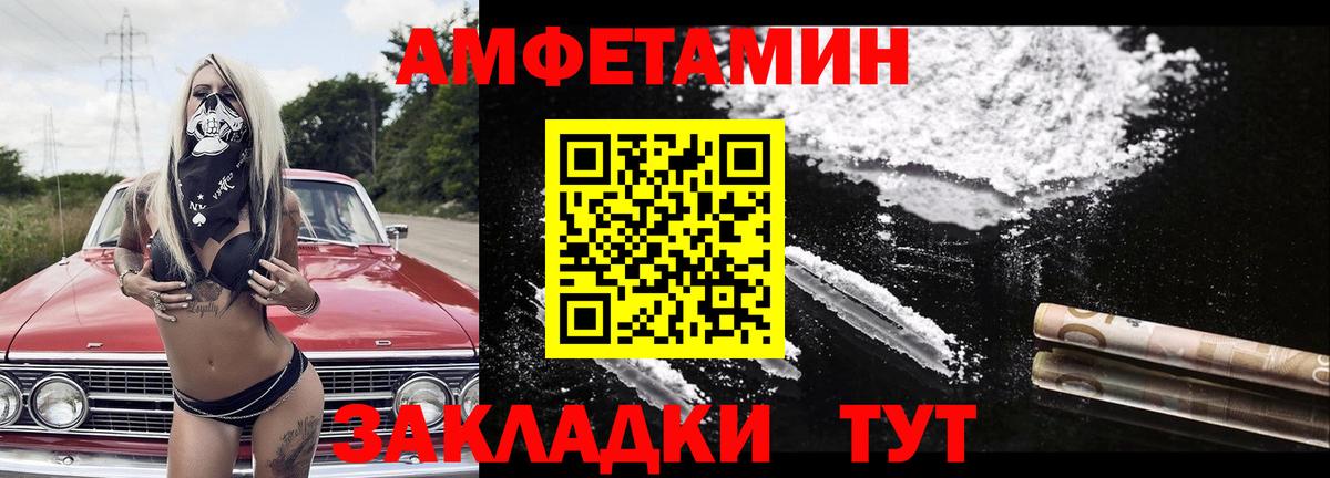 Первитин витя Ялуторовск