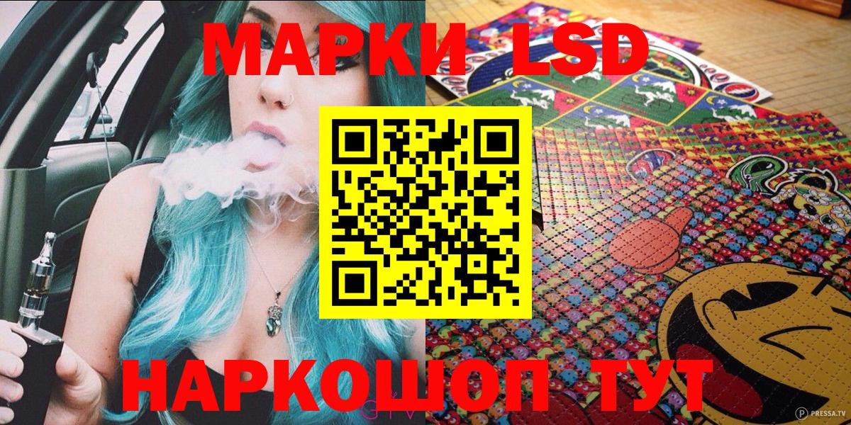 Марки 25I-NBOMe 1,5мг  Вход с VPN  Марки N-bome  Марки 25I-NBOMe 1,5мг  Ялуторовск 