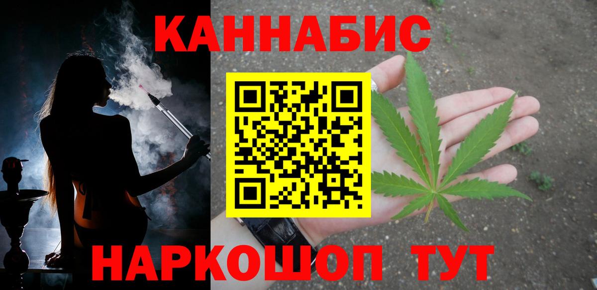 Канабис Bruce Banner Ялуторовск